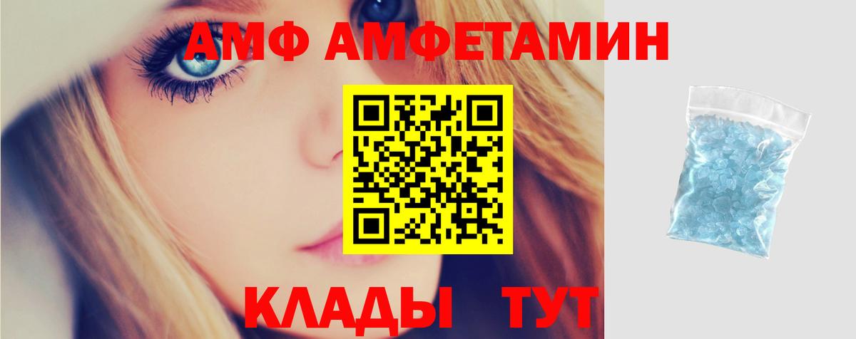 Мирный  hydra ONION  АМФ  Вход с VPN  АМФ 98% 