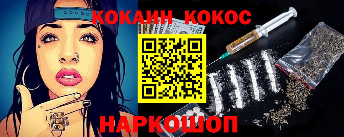 КОКАИН Эквадор Мирный