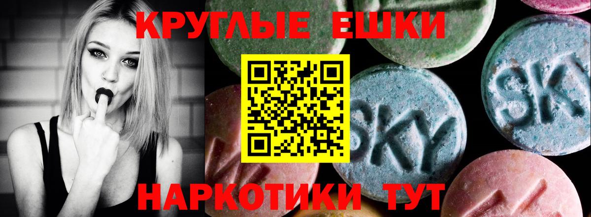 Экстази louis Vuitton  Ecstasy Punisher  Вход с VPN  Мирный 