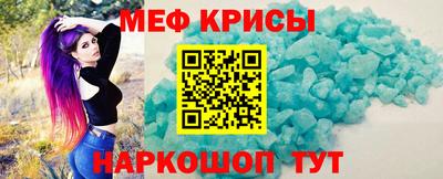 амф Будённовск