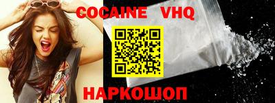 кокаин колумбия Волжск