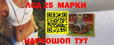 марки nbome Бугуруслан