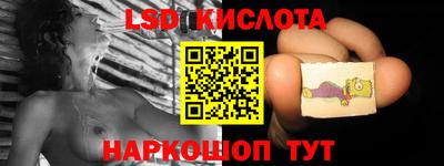 марки nbome Бугуруслан