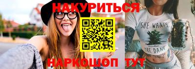 марки nbome Бугуруслан