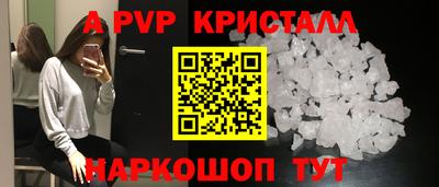 амф Будённовск