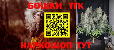 марки nbome Бугуруслан
