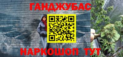 альфа пвп Волгодонск