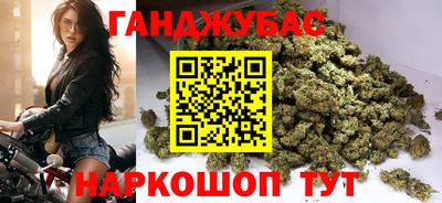 марки nbome Бугуруслан