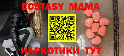 марки nbome Бугуруслан