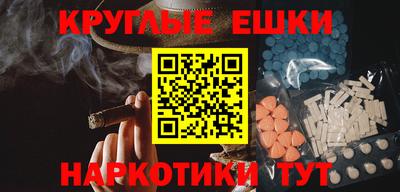 кокаин перу Волжский