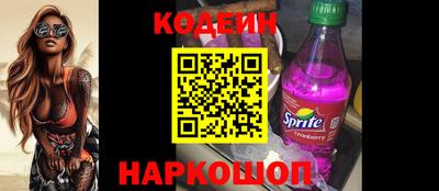 альфа пвп Волгодонск