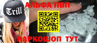 кокаин перу Волжский