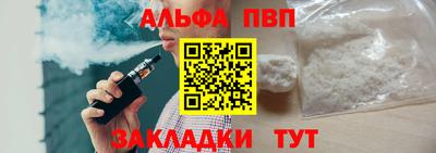 амф Будённовск