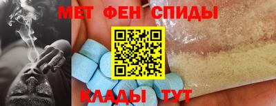 амф Будённовск