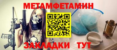 амф Будённовск