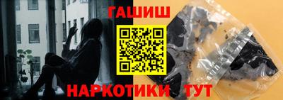 марки nbome Бугуруслан