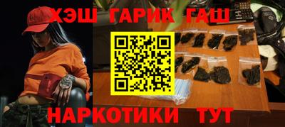 кокаин перу Волжский