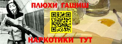 марки nbome Бугуруслан