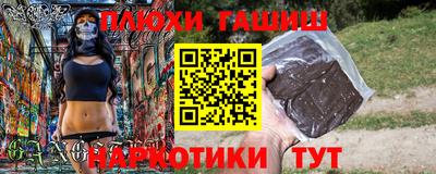 альфа пвп Волгодонск