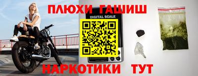 марки nbome Бугуруслан