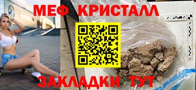 марки nbome Бугуруслан