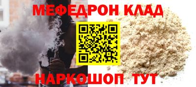 амф Будённовск