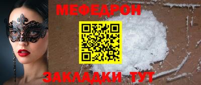 амф Будённовск