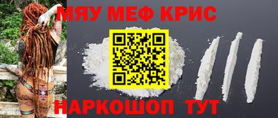 кокаин перу Волжский