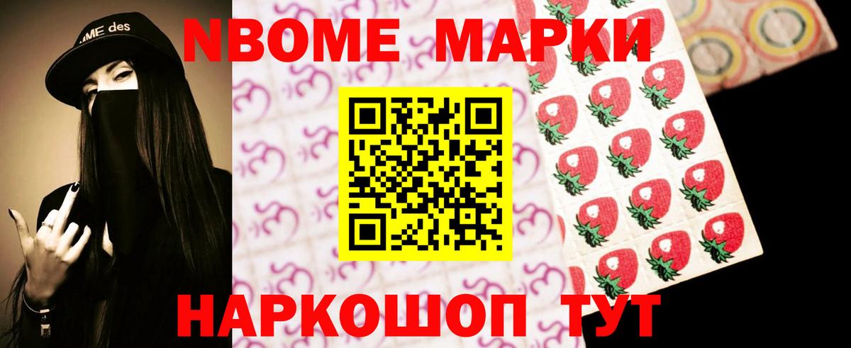 LSD-25 экстази ecstasy Мирный