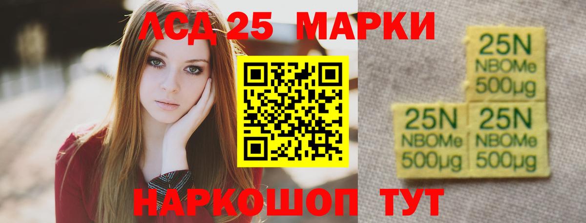 Мирный  ЛСД экстази ecstasy  Вход с VPN  Лсд 25 экстази ecstasy 