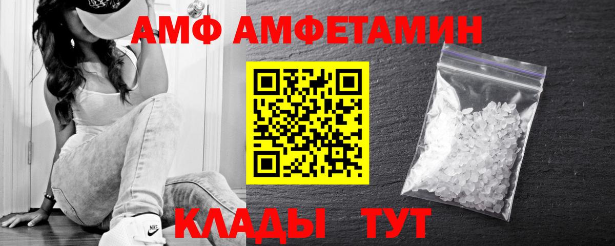 Мирный  Первитин  Метамфетамин пудра  Вход с VPN  Метамфетамин пудра 