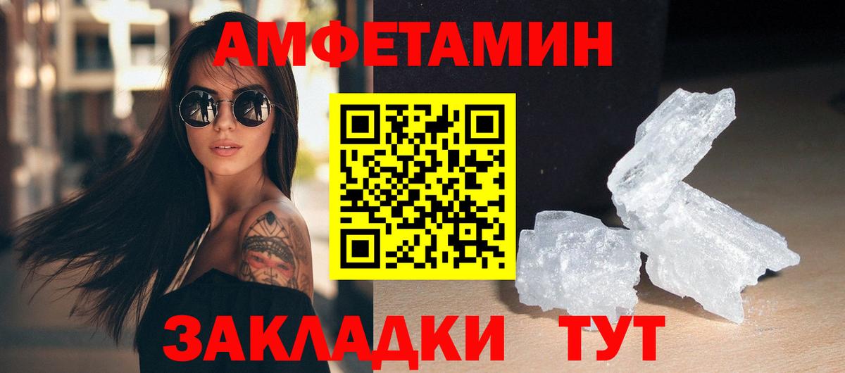 МЕТАМФЕТАМИН Декстрометамфетамин 99.9% Мирный