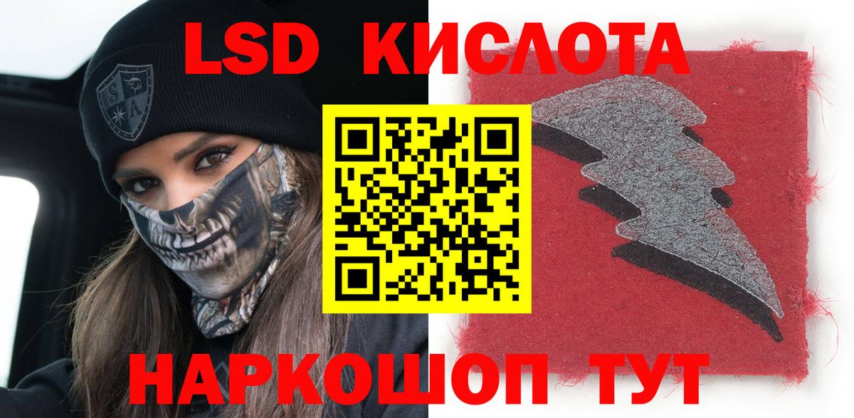 Марки N-bome 1,8мг  Вход с VPN  Марки N-bome 1,8мг  Мирный 