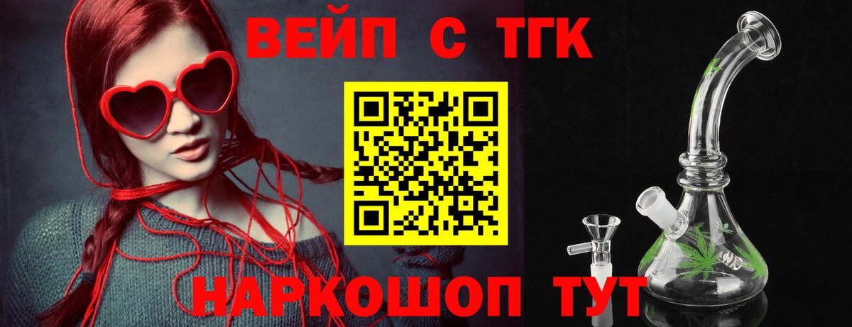 Мирный  ТГК концентрат  Вход с VPN 
