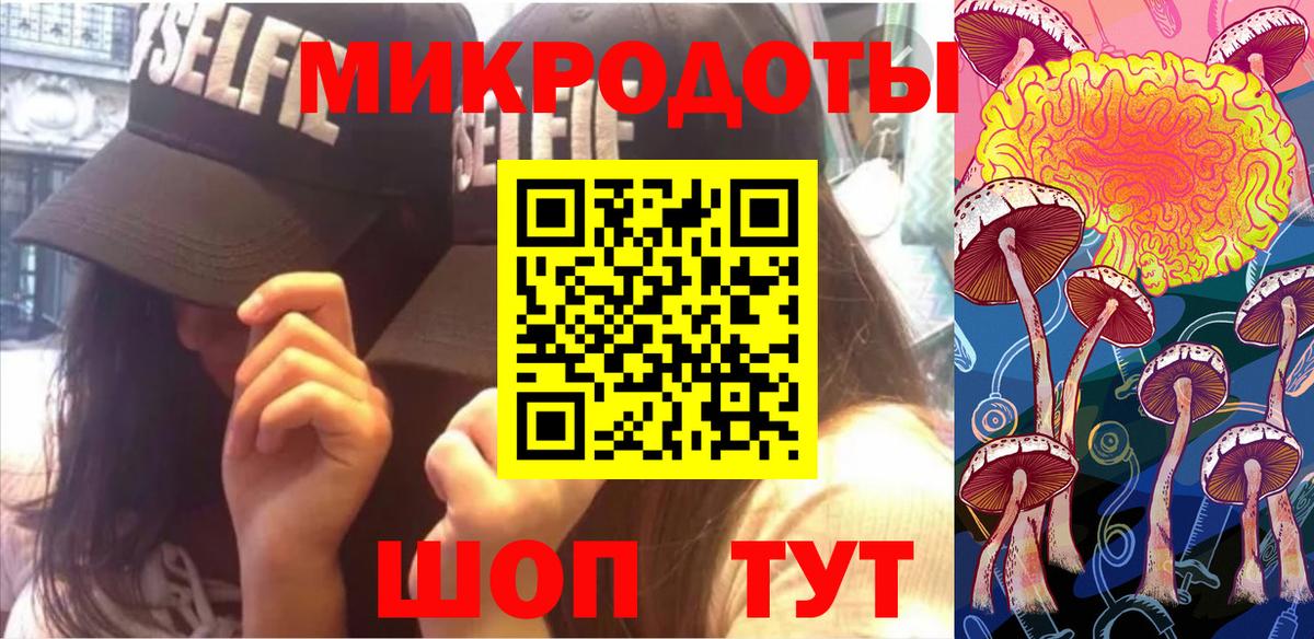 Мирный  Псилоцибиновые грибы GOLDEN TEACHER  Вход с VPN 