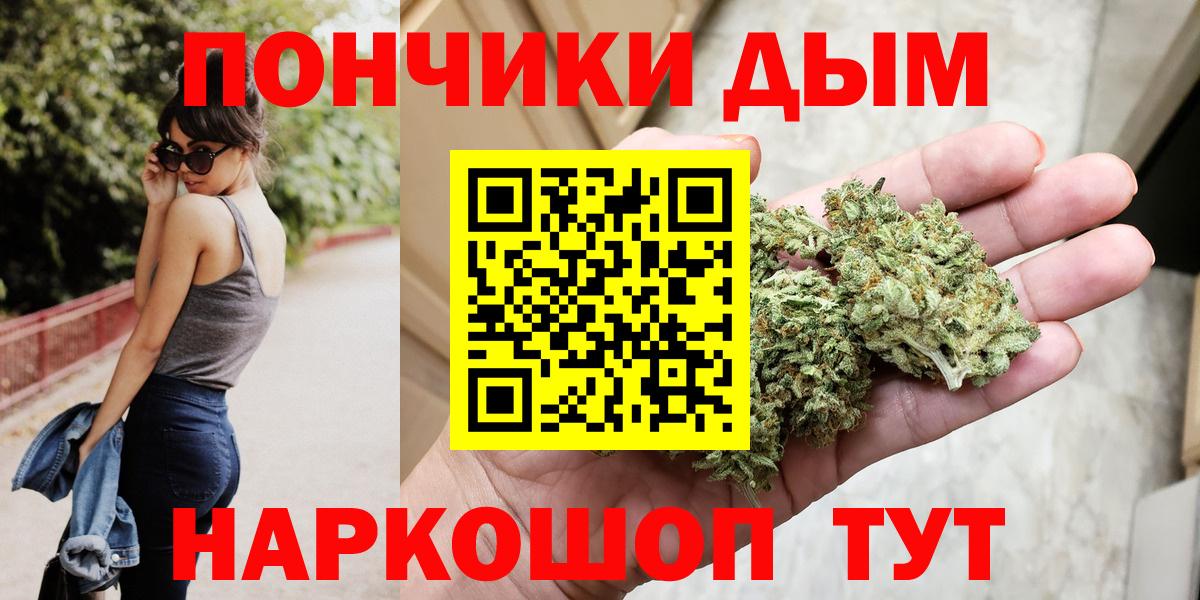 Шишки марихуана Bruce Banner  Канабис тримм  Мирный  Вход с VPN 
